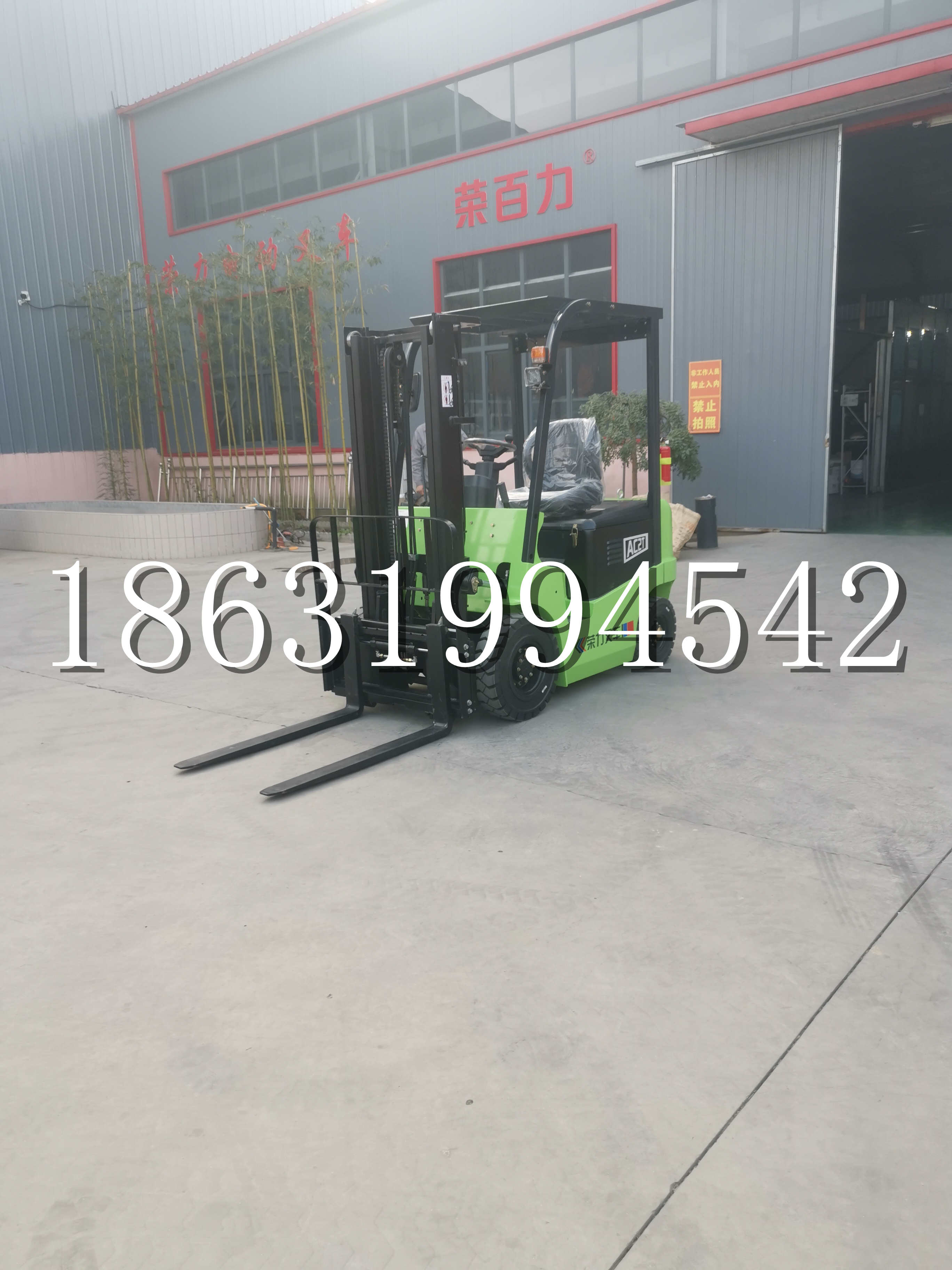 小金县优程2.5吨站驾式全电动液压搬运车3吨电动叉车锂电池托盘铲车地牛